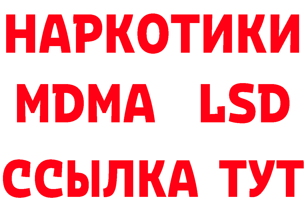 ГАШ 40% ТГК tor это hydra Краснознаменск